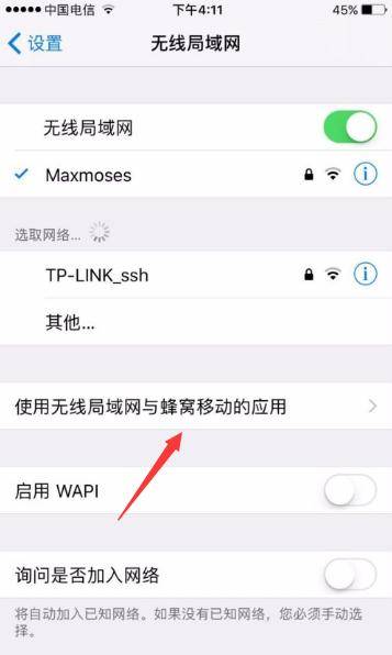 苹果如何退出apple账号 876d8be0e26f46748e0d99385b30e45b.jpeg