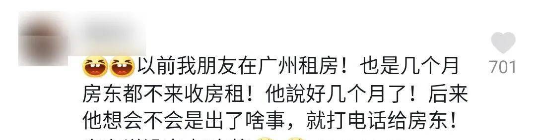 原创千万别得罪一个广东人
