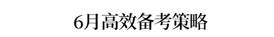 变化|高考戴不戴口罩? 命题有什么变化?6月再不慌, 7月准凉凉！