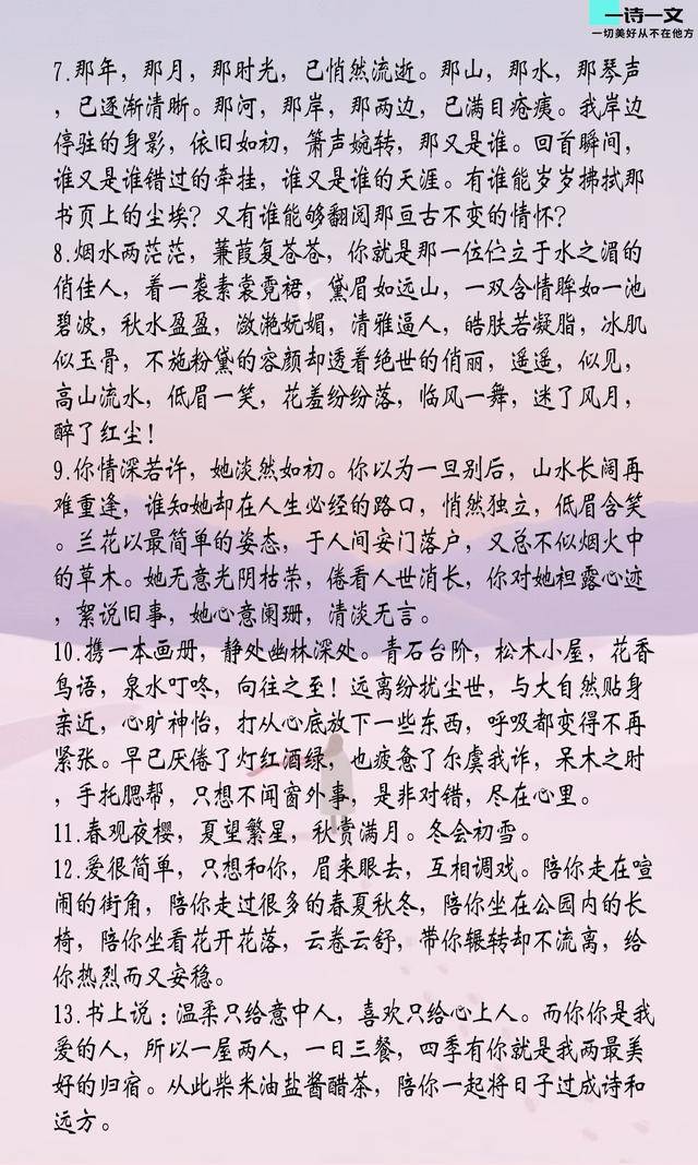 红尘相思醉简谱_一曲相思红尘恋简谱(3)