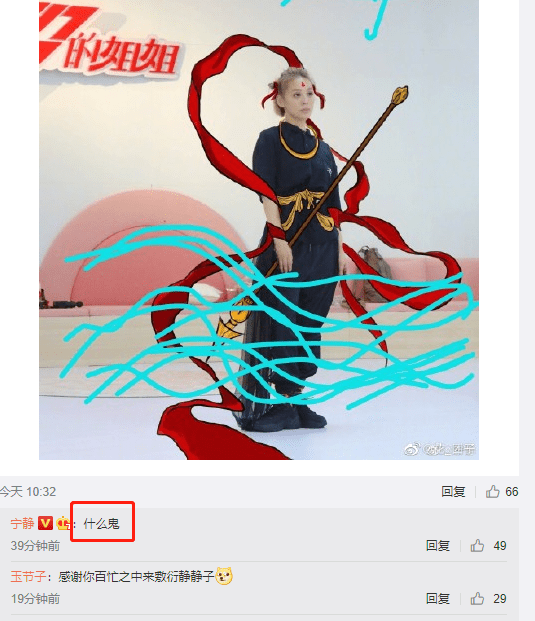 其他姐姐"乘风破浪",唯有宁静p图哪吒要"闹海"