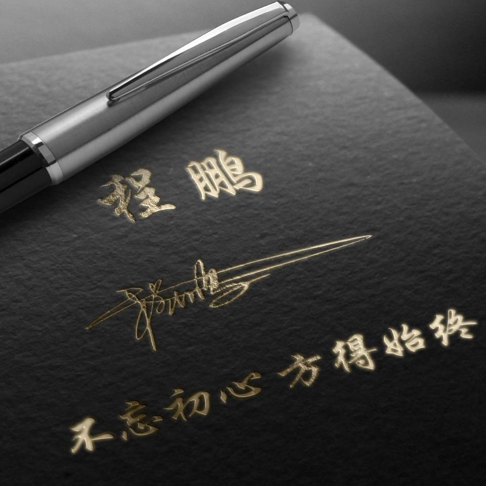 毕竟人活一辈子,不过是"开心"二字,心之所向,无问西东