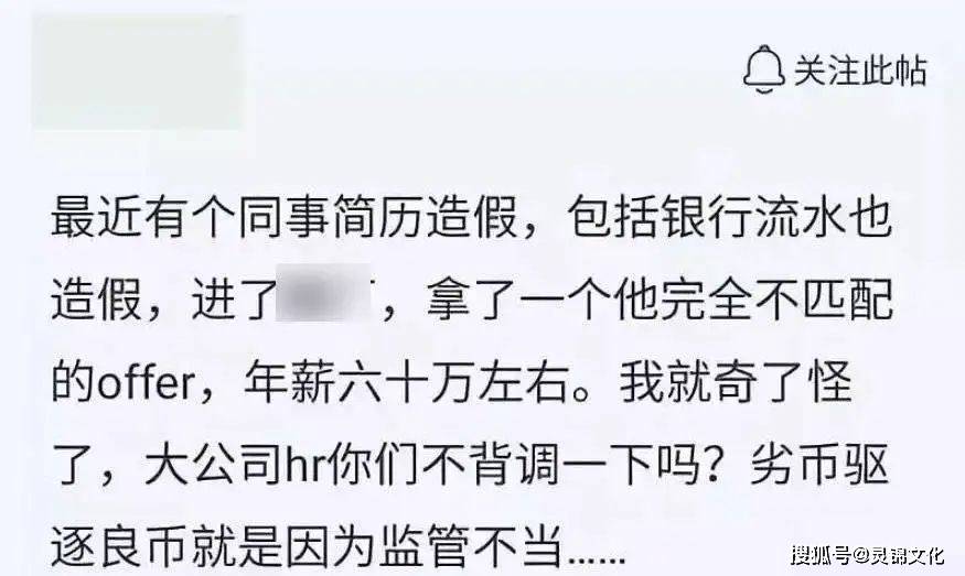 简谱猎头_猎头蟹