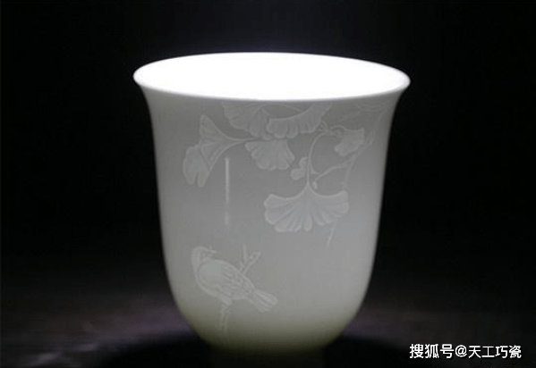 陰彫暗工双龍紋薄胎天字杯 景徳鎮 陶磁器 装飾品 現代工芸品 美術品