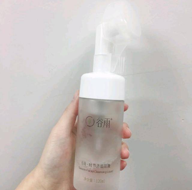 谷雨氨基酸洗面奶