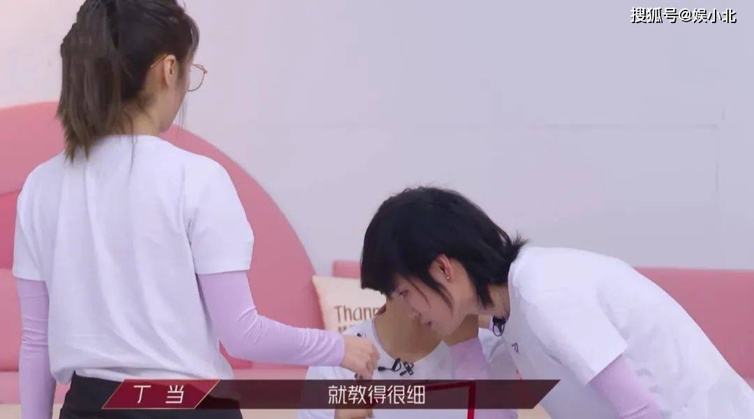 “甩锅大王”刘芸、暗中观察张萌、窃窃私语丁