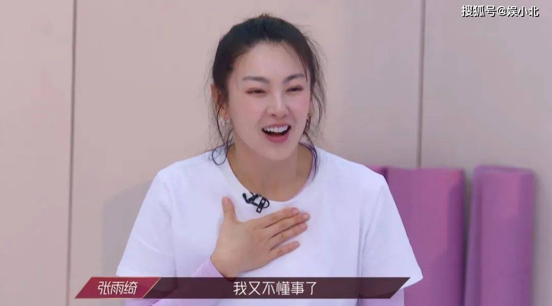 “甩锅大王”刘芸、暗中观察张萌、窃窃私语丁