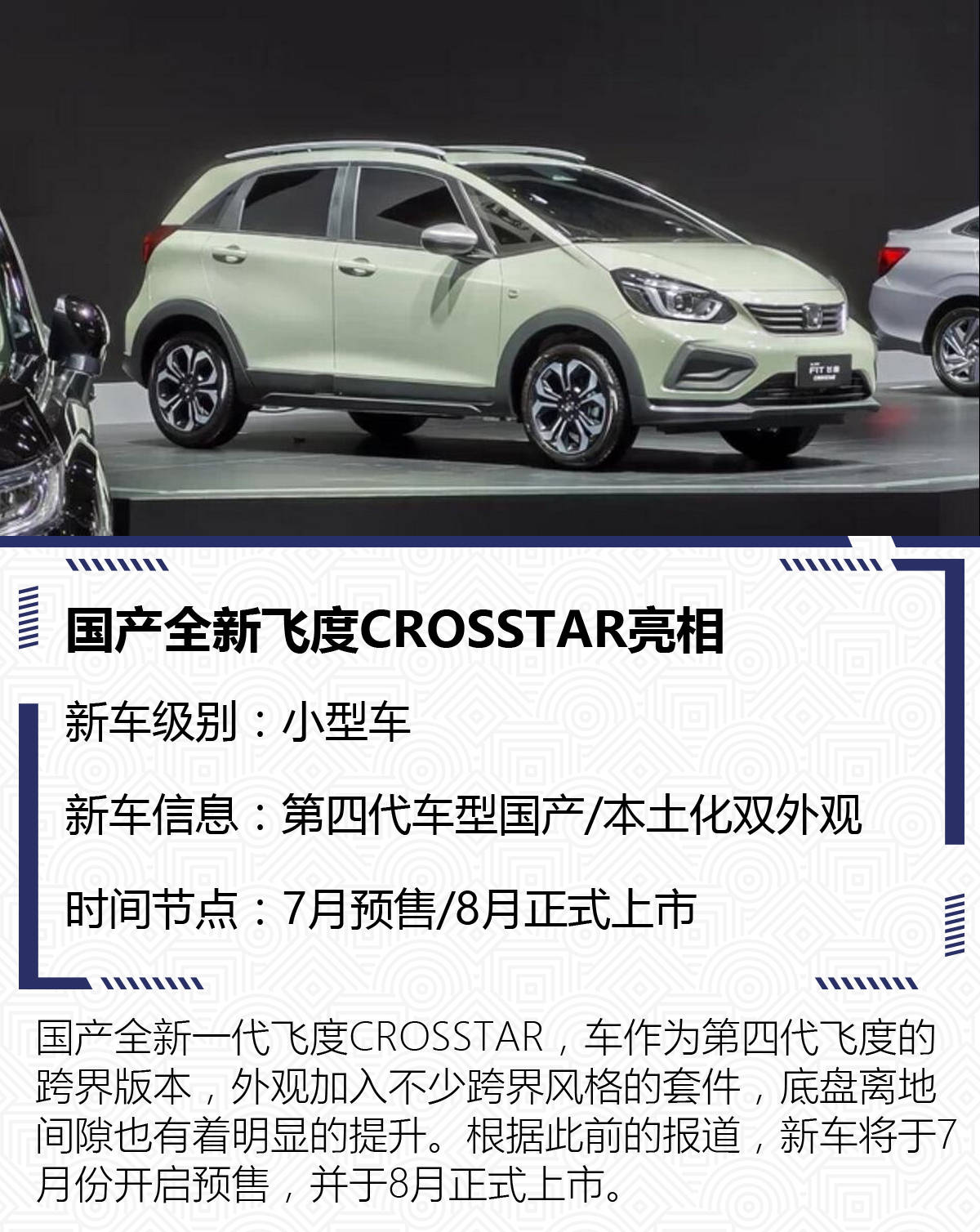 原创来的都是必看精品2020粤港澳大湾区车展重磅新车盘点 原创来的都是必看精品2020粤港澳大湾区车展重磅新车盘点