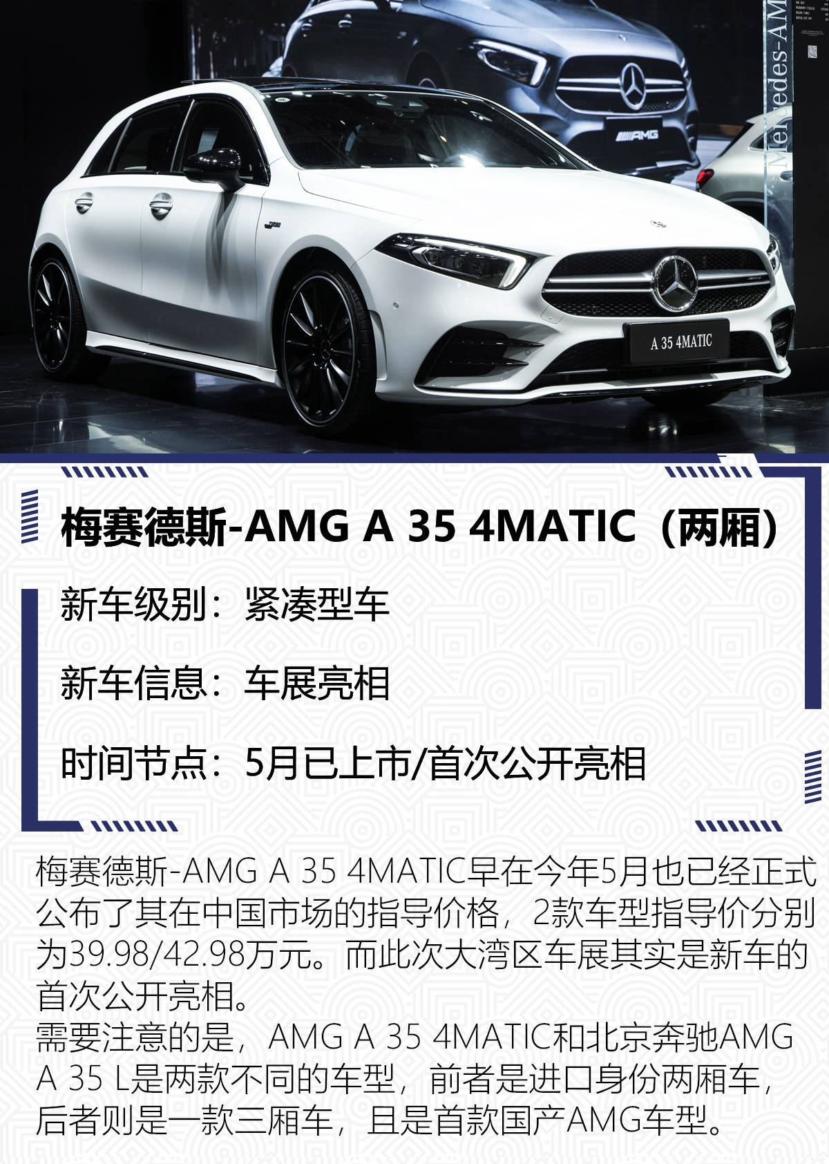 原创来的都是必看精品2020粤港澳大湾区车展重磅新车盘点 原创来的都是必看精品2020粤港澳大湾区车展重磅新车盘点