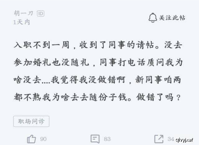 随他去吧曲谱_随他去吧图片(3)