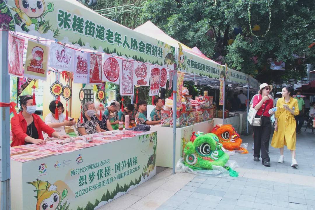 不仅有张槎沙口笋展销摊位,有与笋文化有关的创意产品展销和笋味美食