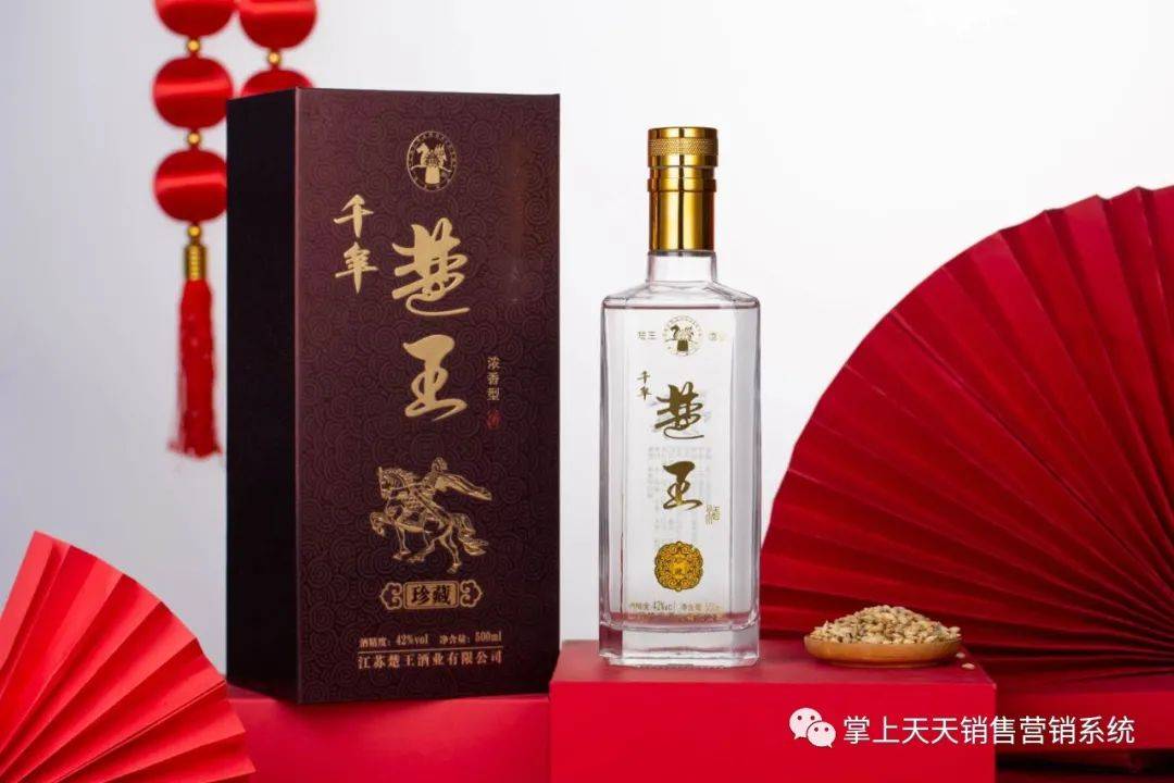 越来越多的酒友爱上"楚王酒",走进千年楚王酒的前世今生