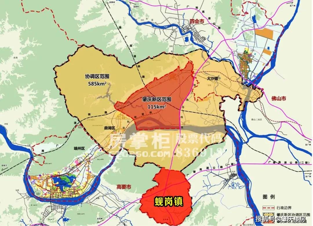 1条商业街 1所小学 4所幼儿园!高要蚬岗镇片区规划曝光!