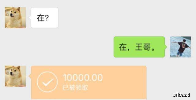 原创我买房向前同事借1万,他说"我也没钱",2小时后收到微信愣了