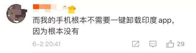 印度全民抵制“中国制造”，砸烧中国货，最后