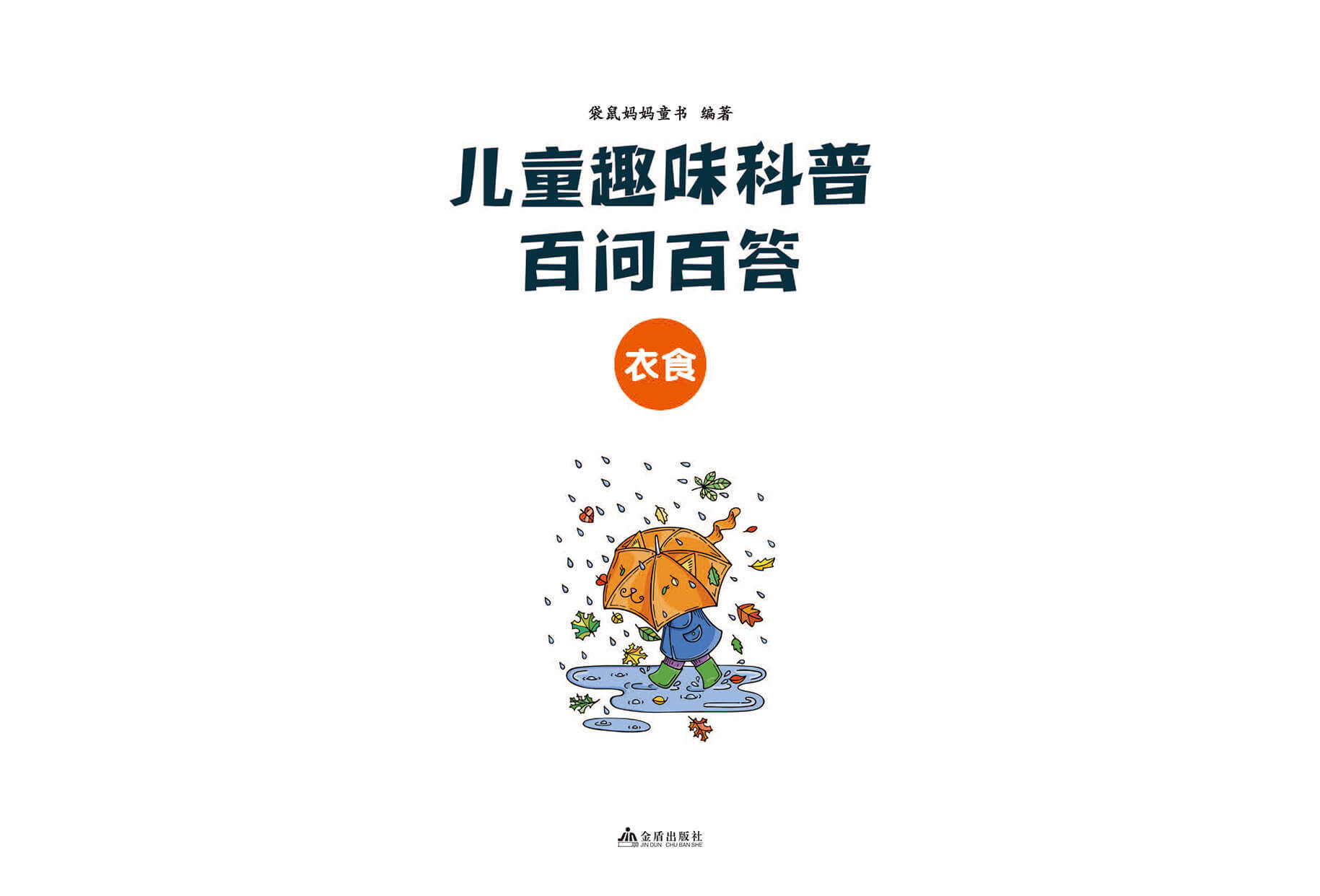 4b8620db22bc4cb89c21ef391118d745.jpeg
