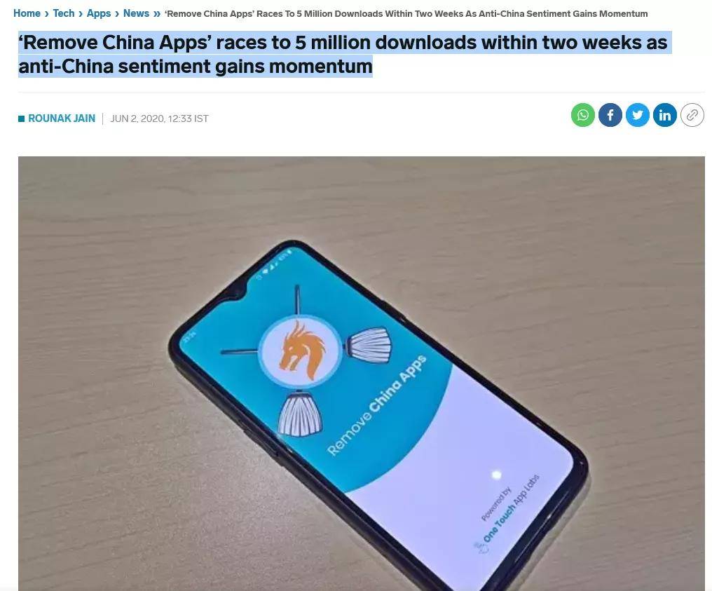 印度全民抵制“中国制造”，砸烧中国货，最后