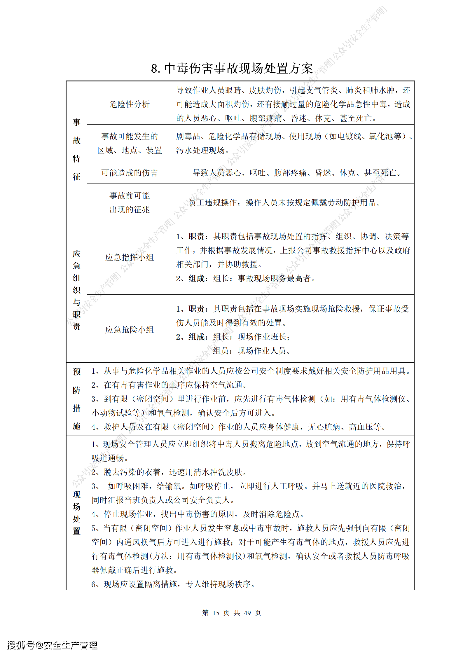 6d571d9fad6c441d985622ee70676b13.png