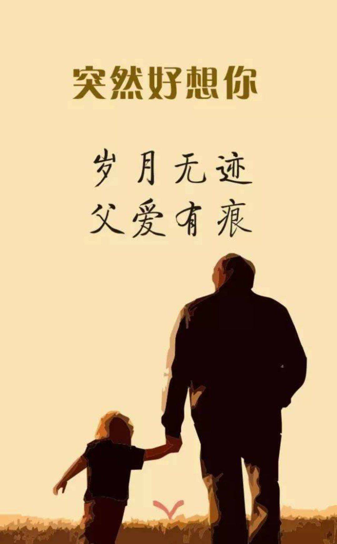 【星连文学社】吉林诗人梁伟民:写给远在天堂的父亲