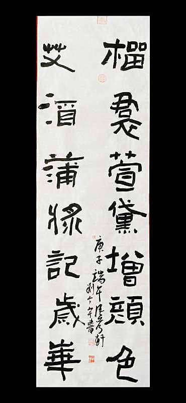 许敏源袁凯吴怡莫虎周国利蒋丽李东洋史可可马明珍周国树王帅返回搜狐