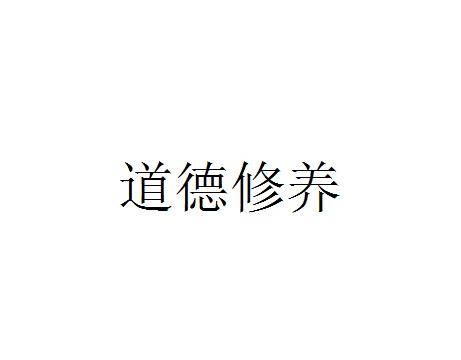 站桩不伤膝盖的秘诀