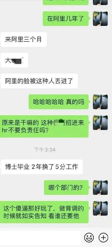 私人助理招聘_借公司名义招私人助理 包养保编制一条龙,假意招聘实则真猎艳(5)