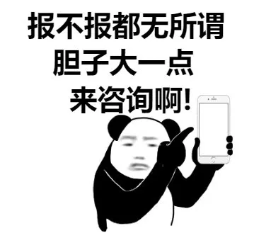 大专|升职加薪、落户武汉...这个证超多用处！含金量高！现在就可以报考！