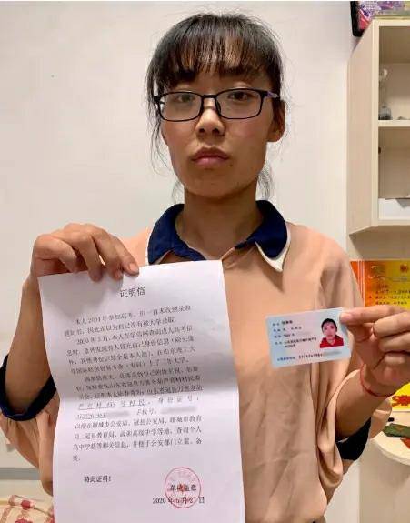 242人冒名顶替上大学，一高校竟有135人，还有一所985高校