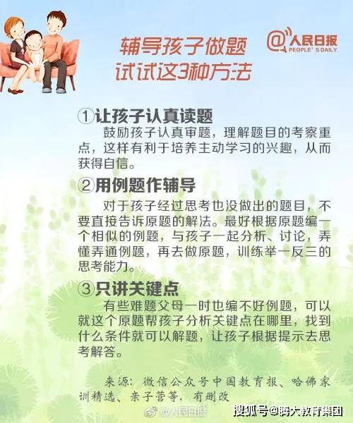 怎么才能让自己静下心来写作业 47bdff2485b2433b9b0b97435a4396fd.jpeg