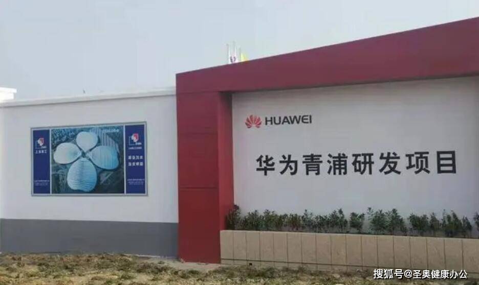 华为几个研发基地 59a2c718d3e042d1a0a412a4c5004d59.jpeg