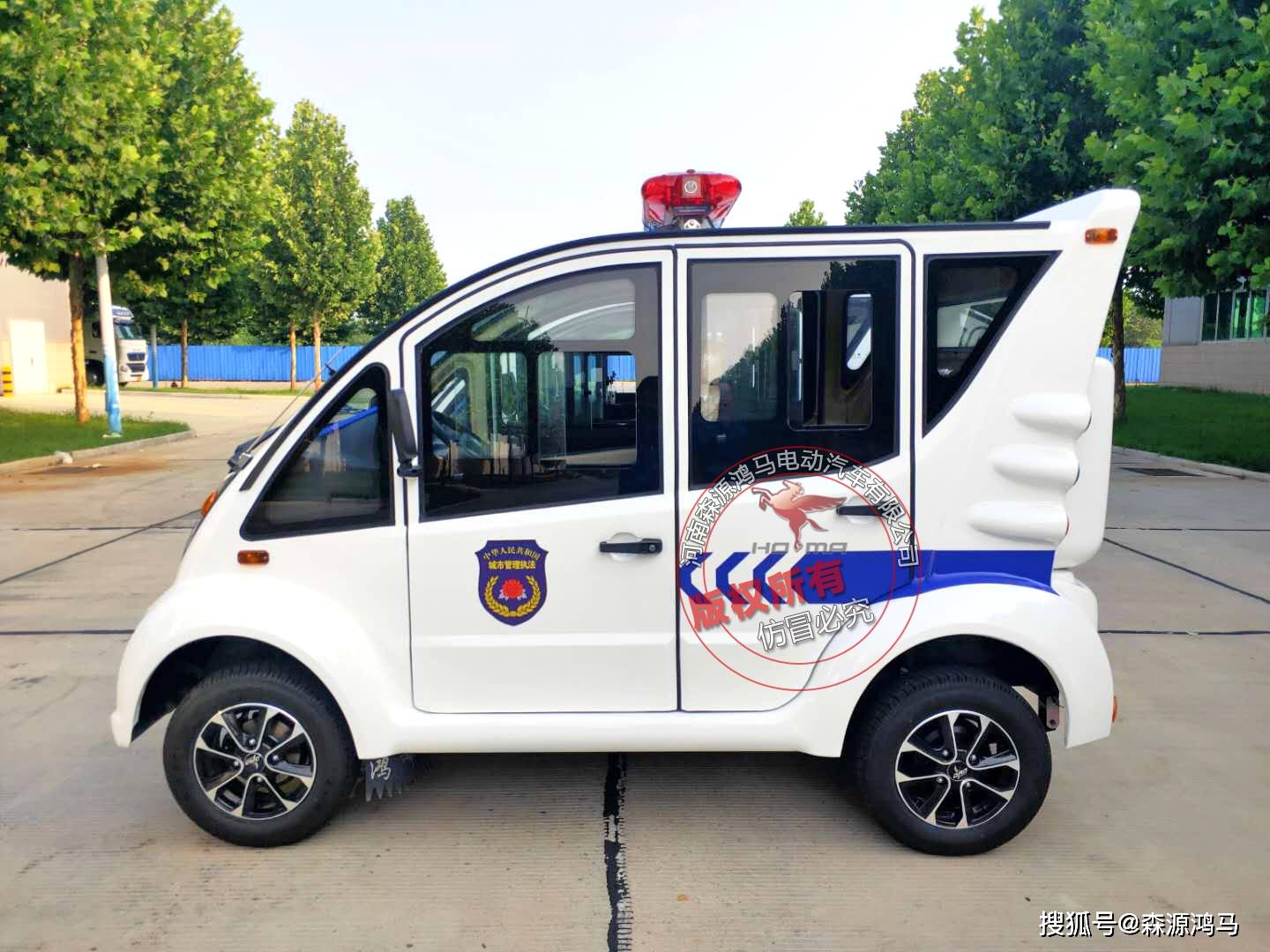 让城市更美好||陕西延安市采购电动执法车_城管