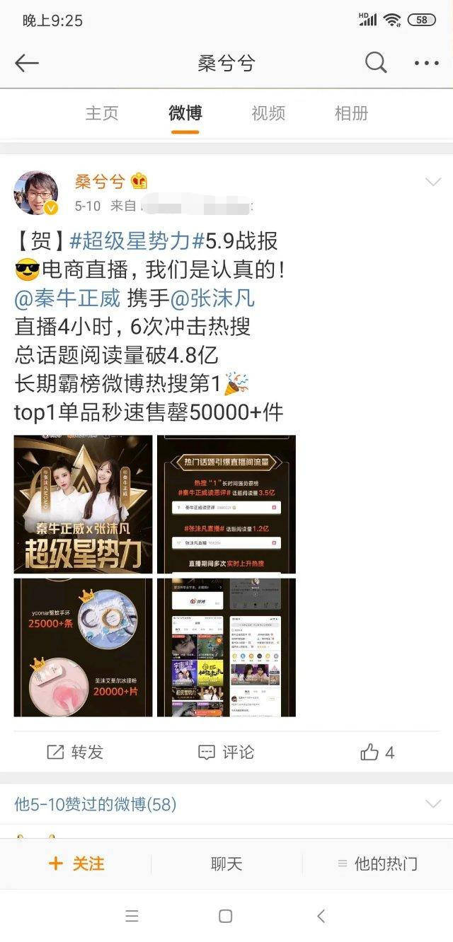 最新时尚杂志销量榜 858798950cae4a6c8fb80f06626fc733.jpeg