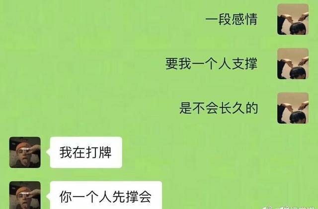 单人什么成语_成语故事图片(3)