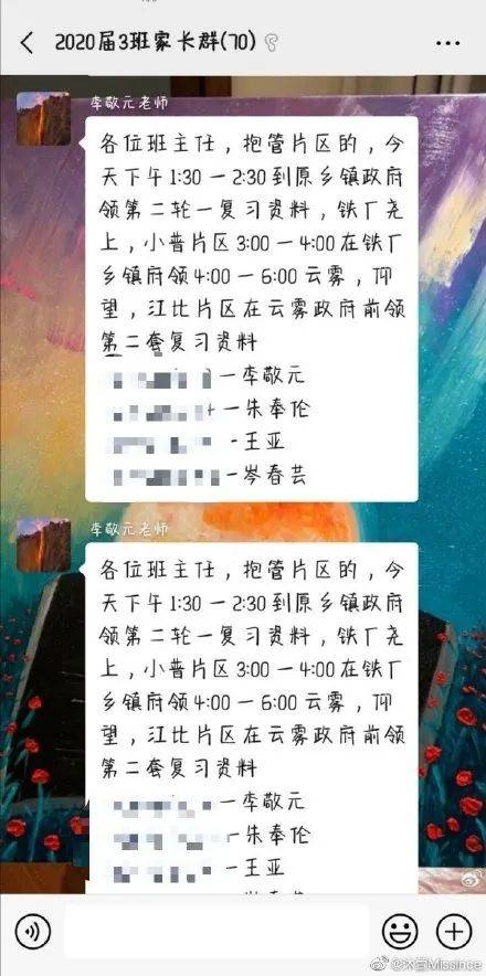 模样|有中国学生最真实的模样，看到哪张你哭了？高三教室里的30张偷拍照