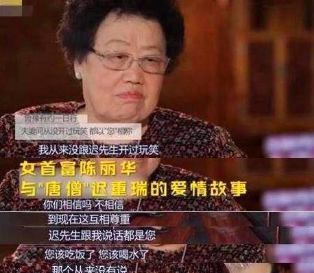 迟重瑞陈丽华婚纱照_迟重瑞陈丽华(3)