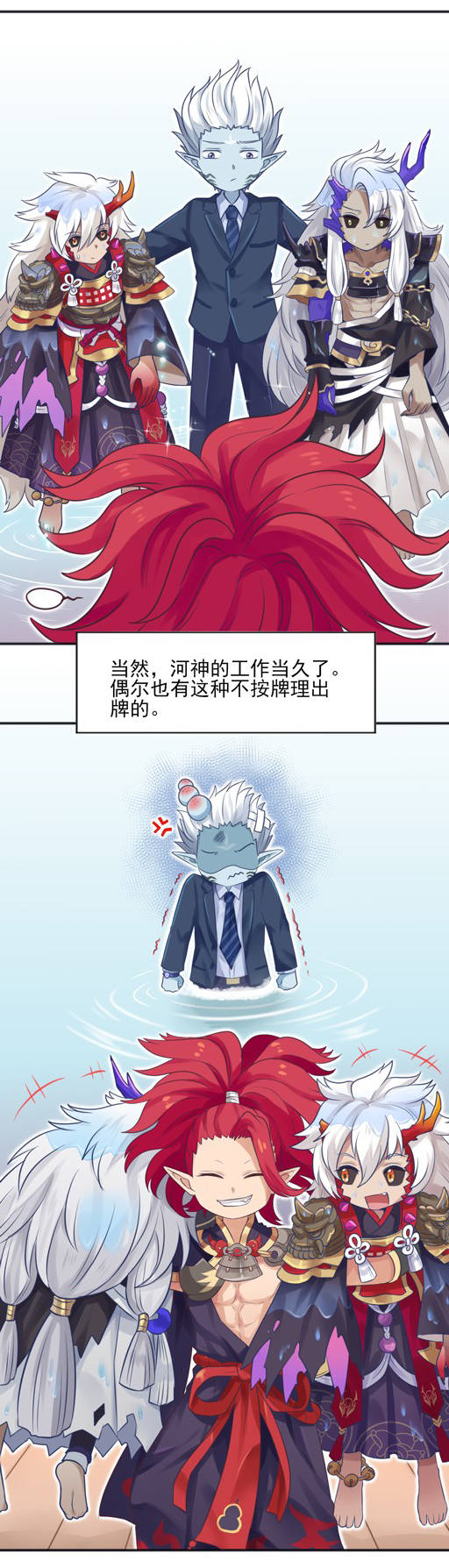 阴阳师新编金斧头与银斧头,荒川之主每天要处理多少失物?