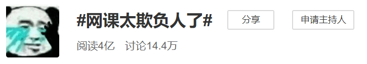 模样|有中国学生最真实的模样，看到哪张你哭了？高三教室里的30张偷拍照