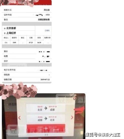 嘉羿恋情女主身份曝光，系他的模特女友，正脸