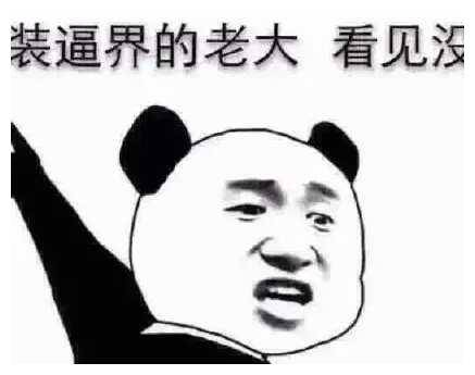 猜成语高跟鞋_看图猜成语(2)
