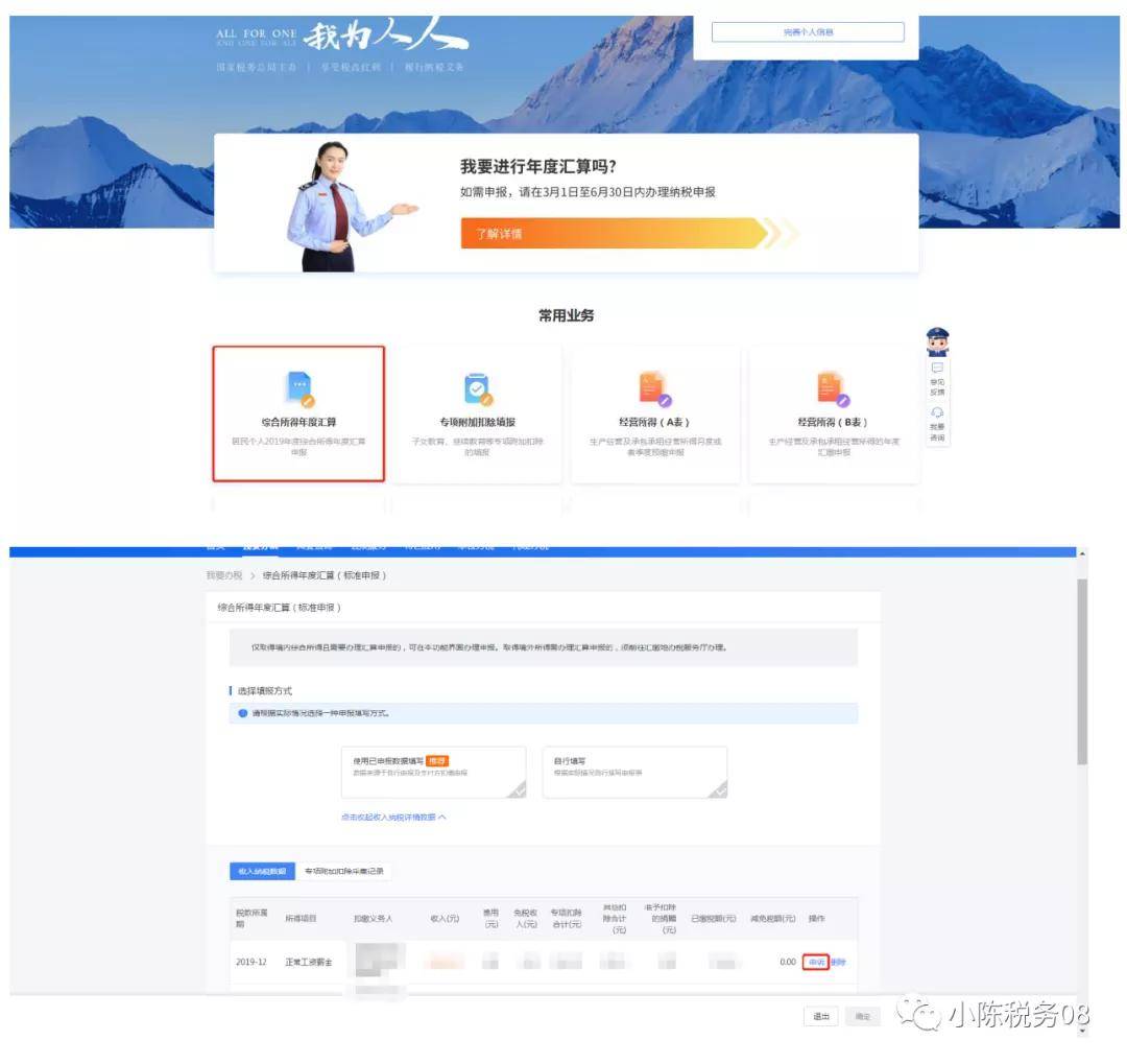工资要不要计入GDP_不要生气手机壁纸(3)