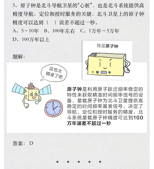 33bc9db5b3f741868c21e9b40811d90a.png