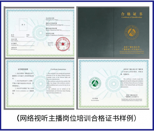 啥是人才证书 57ae600996c84807873b4894b0ecedda.png