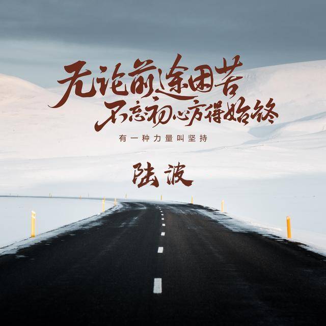 竹报平安透明感艺术字微信头像,姓氏头像,带给你一个美好的心情