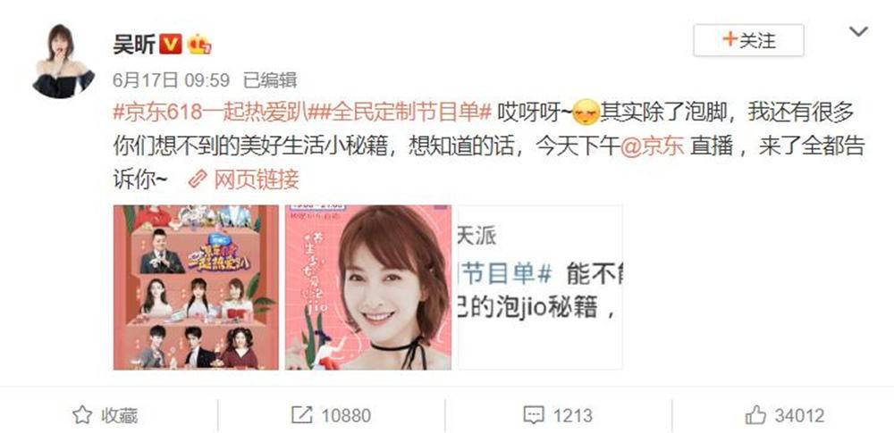 泡脚桶品牌排行榜_女子“双11”网购泡脚桶被错拿!陌生男子:我将就用了下(2)