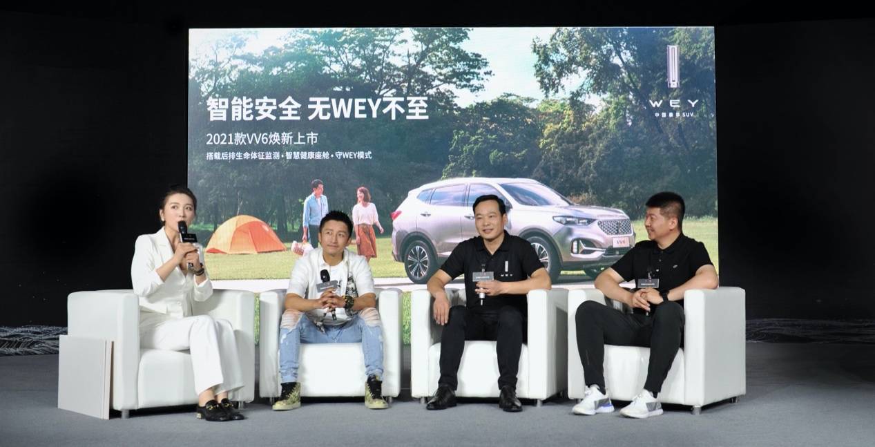 将安全进行到底，2021款VV6上市，14.8万元起售