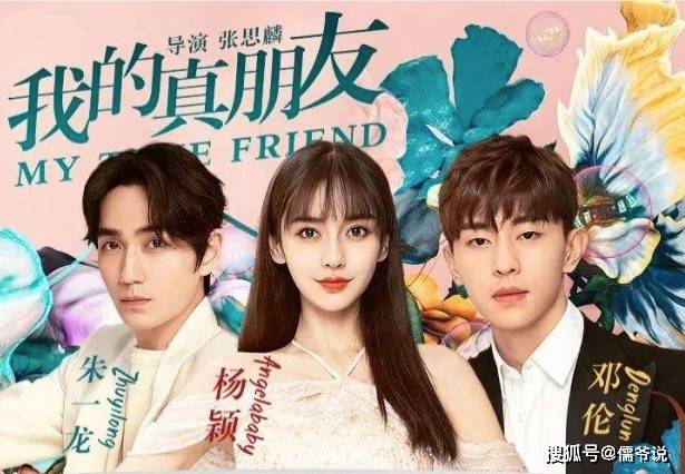 继影后周冬雨后，baby也离开泰洋川禾了，并疑专