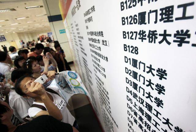 南京大学2020年全球_南京大学成立本科生院和新生学院2020本科扩招50人