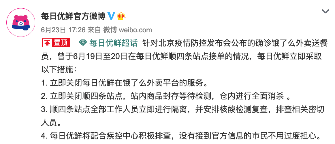 周溪虬门村的人口_人口老龄化图片(2)