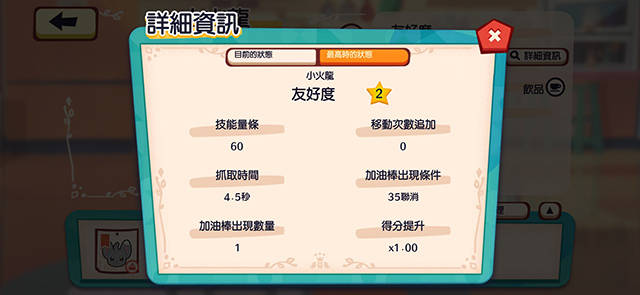 怎么自己做游戏并且上架 1a1adb64ff7445e3b95c738f0cda1d69.jpeg