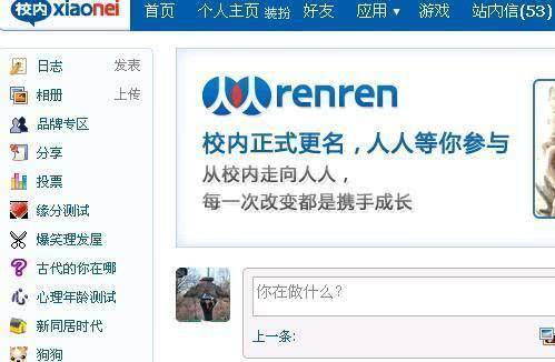 王兴持有美团多少股份_王兴 美团_美团王兴